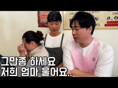 새벽부터 일하지만 월세 5개월 밀리고 빚은 1억 5천만원 폐업직전 사장님."은현장의 골목식당"