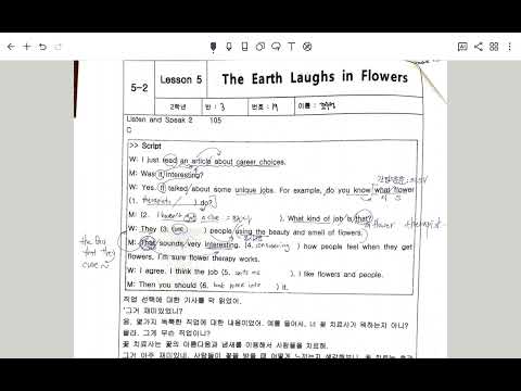 영어1 지학(민) 학습지 5-(2)