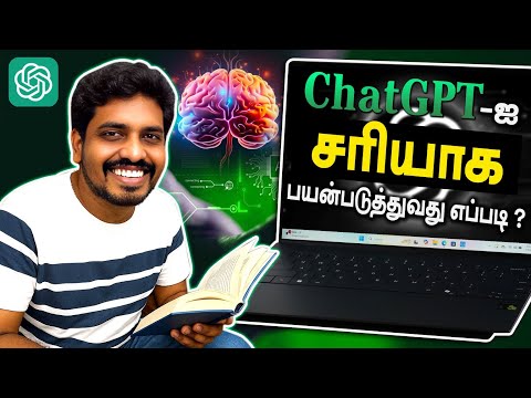 ChatGPT ஐ இலவசமாக பயன்படுத்துவது எப்படி? | Top 10 LLM models | #googlegemini #claude