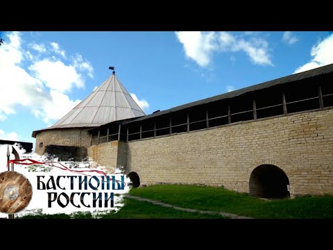 Старая Ладога. Бастионы России 🌏 Моя Планета