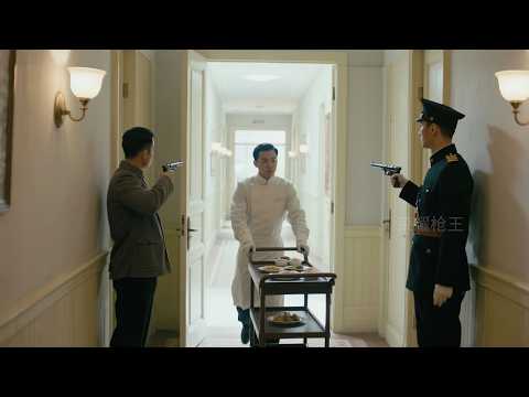 最強特務喬裝服務生潛入飯店,孤身血戰殲滅漢姦! ⚔️ 抗日 MMA | Kung Fu