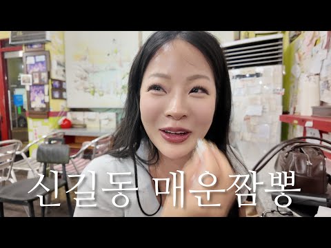 My Thai girlfriend, who used to complain that Korean food wasn't spicy, burst into tears after ea...