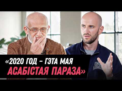 МАЦКЕВІЧ – ён ведаў пра 2020 год і рыхтаваўся, прывітанне Пазняку, Лукашэнка і перамовы