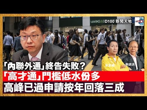 20260209D100 新聞天地