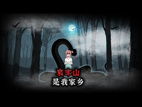 我是哀牢山的蟒蛇,却被迫参与哀牢山野外生存综艺!