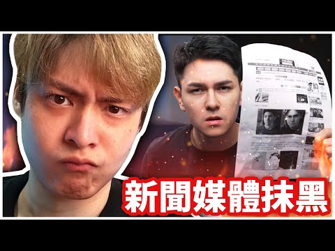 台灣媒體可以不要這麼噁心嗎?錫蘭這波我一定挺你!@xilanceylan