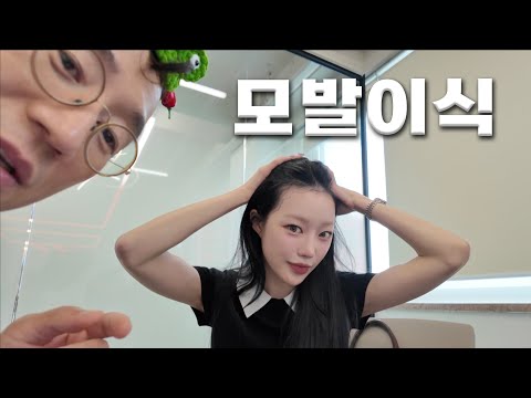 『Price Reveal』 I Went for a Hairline Transplant Consultation!💬 (M-shaped Hairline, etc.)