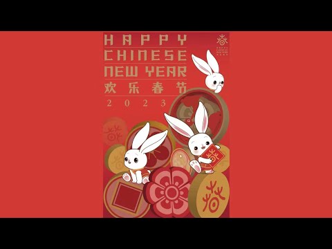 LIVE | Opening ceremony of 2023 "Happy Chinese New Year" event