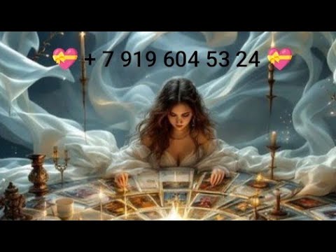 How Others See You 🍒 Whispers Behind Your Back 🍒