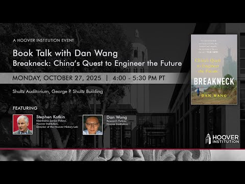 Book Talk With Dan Wang: "Breakneck: China's Quest To Engineer The Future" | Hoover Institution