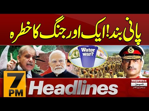 Pak India War Threat | Indus Water Treaty | Big News | 7 PM News Headlines | 19 December 2025