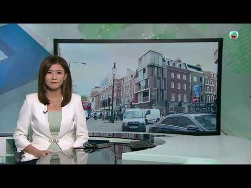 香港無綫|7:30一小時新聞|2023年8月16日|