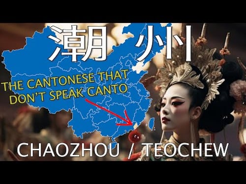 The Entire History Of Teochew. Most Prolific, Wealthy, and Powerful Chinese Diaspora In The World