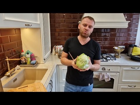 ИЗ ПРОСТОЙ КАПУСТЫ Я В ШОКЕ СРАЗУ СЪЕЛ