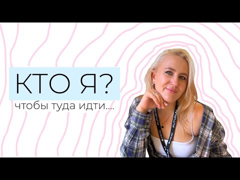 ЧТО БУДЕТ, ЕСЛИ ПОЙТИ ТУДА, ГДЕ СТРАШНО? КАКИЕ ВОЗМОЖНОСТИ МЫ ТЕРЯЕМ. Влог с криптомероприятия
