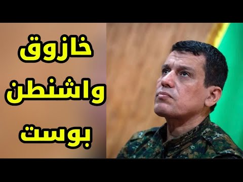 #مصر تعلن موقفاً خطيراً من #سوريا_الجديدة !