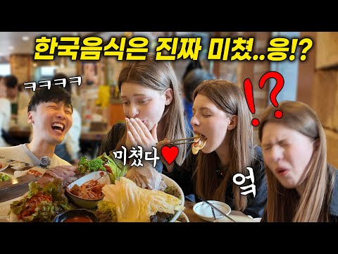 "한국음식은 진짜 다 미친 거 같..응??" 해산물이 좋다는 우크라이나 우주 외국인에게 삼합을 사줬더니, 레전드 반응ㅋㅋ미쳤다 (홍어삼합, 보쌈 외국인 반응)