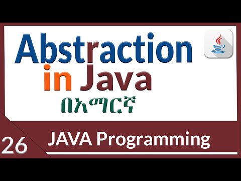 Abstraction in java.| in Amharic_part_26