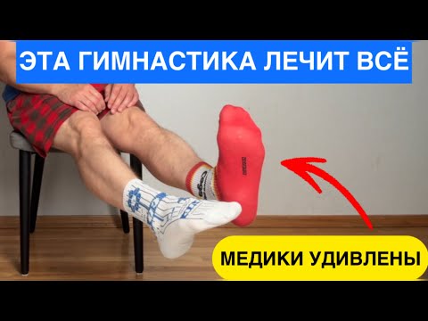 Лимфа, давление, отёки — исчезают за 3 минуты! МЕТОД БЕЗ ВРАЧЕЙ!