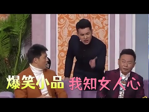 小品 笑不活了!文松教孙涛撩妹技巧,孙涛是一看就会一学就废!#搞笑 #小品 #欢乐时刻
