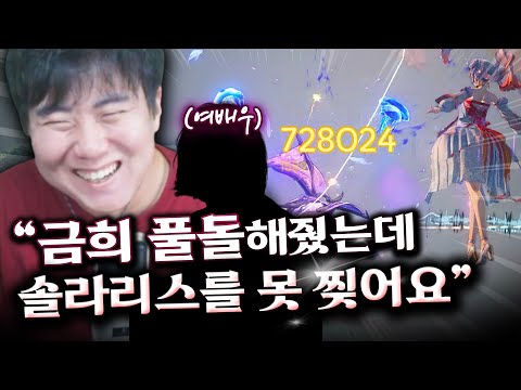 명조에 진심인 여배우님 컨설팅 ✨️뉴비, 복귀유저 보면 좋아요✨️