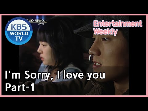 Tragic love story Drama "I'm Sorry, I love you" Part-1 (Entertainment Weekly) | KBS WORLD TV 201102