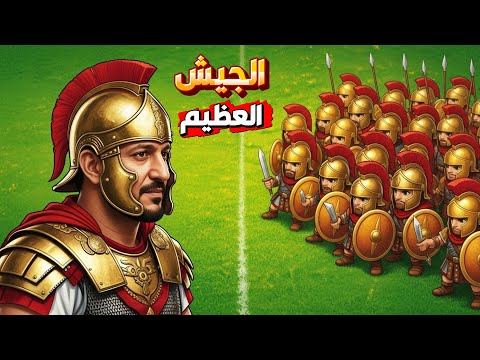 الجيش الميت ! Hold to Resurrect