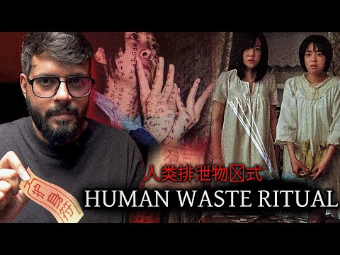 THE MOST HORRIFYING CASE OF FAMILY EXORCISM || INCANTATION