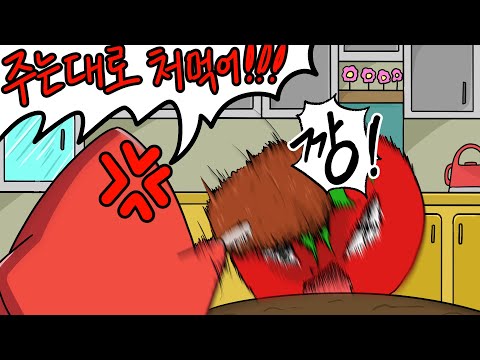 입맛 까다로운 토마토 밥먹여주기(공포게임)