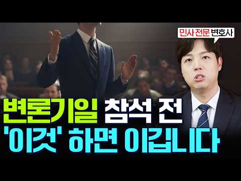 #ArgumentDateCoping Tips You'll Use for Life Once You See Them