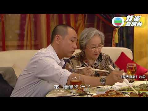 黎宣從影超過半世紀作品無數《真情》阿家角色顯霸氣令觀眾印象深刻