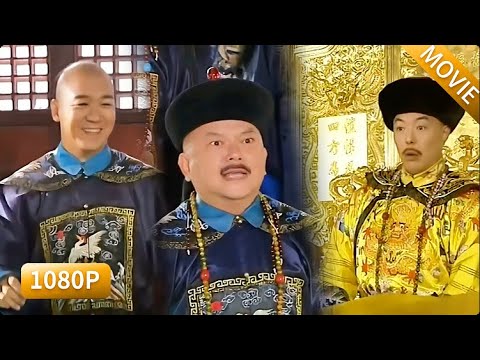 和珅掩蓋罪責先下手為強,誰知紀曉嵐將計就計,一句話讓和珅直接跪下請罪! #鐵齒銅牙紀曉嵐 #和珅 #张国立 #王刚 #张铁林