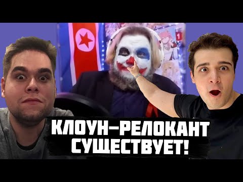 Moonlighter ЖЁСТКО Насмехается Над Клоуном, ЧСВешом