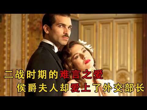 癡情的女人有多可悲,難以讓人理解,這部劇揭露多少人的難言之愛#movie #電影 #电影解说 #爱情