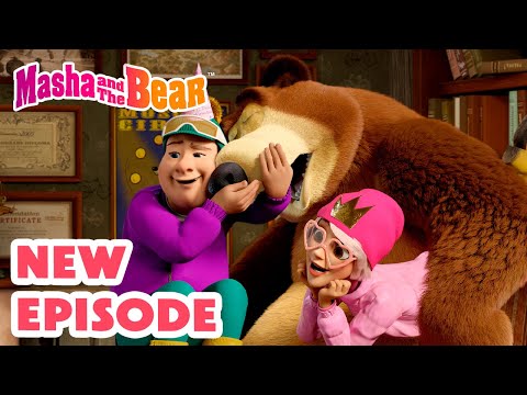 Masha and the Bear 2024 π¬ NEW EPISODE! πΈ Princess and the Beast πΉ π¬ Best cartoon collection