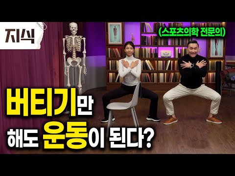 "Start with light exercise." Muscles built through endurance, explained in an easy-to-understand ...