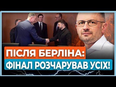 ⚡Результати берлінського саміту: заяву щодо України підписали премʼєри і президенти 11 держав