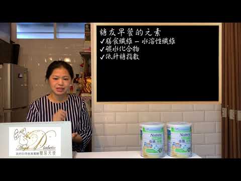 糖友早餐食乜好