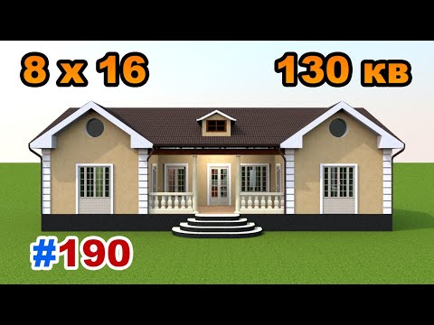 ✅ 2 Сотих Ерга Кам Харажатли Ихчамгина Уй Проекти | 190-Вариант