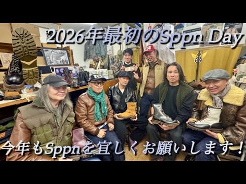 【革】2026年最初のSppn Day 【埼玉のフライトジャケット専門店】