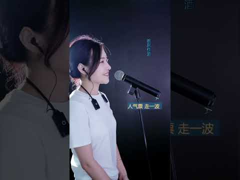 洋澜一 ~ 直播演唱合辑 2023 08 30-31