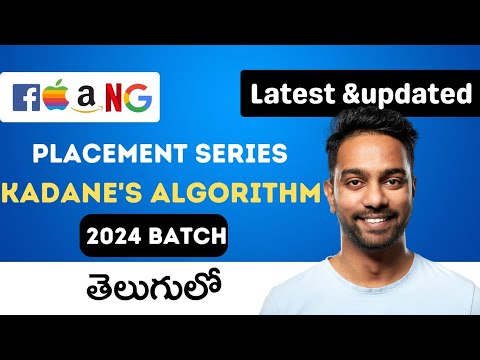 Kadane's Algorithm Explained in Telugu With Python |Maximum Subarray sum in Telugu