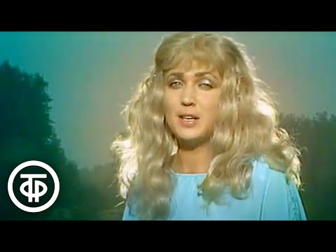 Жанна Рождественская "Кто я" (1984)