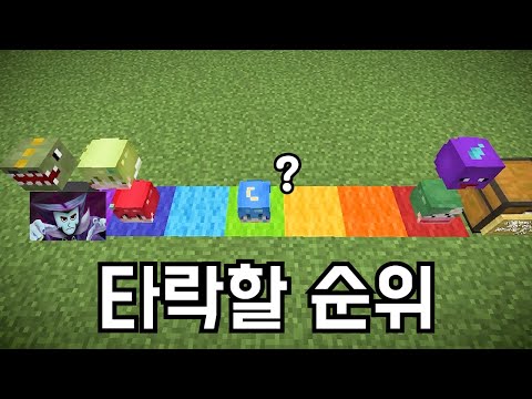 팀샐러드 쓰레기 순위