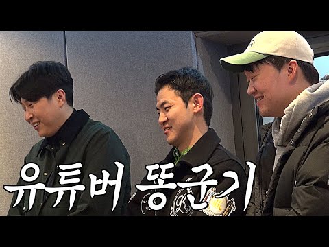 Inception-YB VS OB (feat. Psick University)