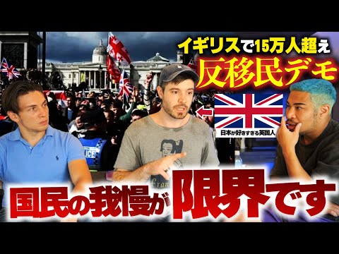 日本はまだ間に合う。移民を入れすぎたイギリスの末路