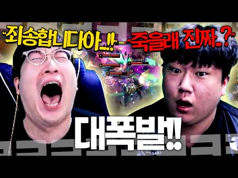 처음으로 완전 빡쳐서 폭발해버린 서도일..! 과연 이들에겐 무슨 일이..?