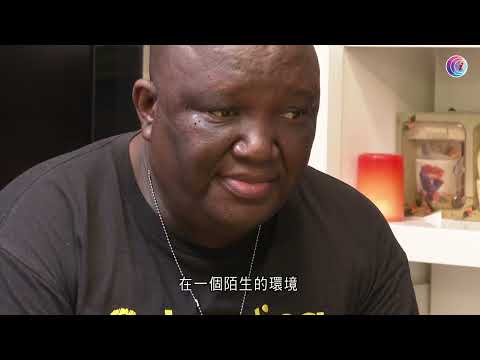 【小事大意義】非洲難民在港無法工作糊口 50多歲重返校園 盼以知識扭轉命運 聲音收集活動助親子在家減壓 疫下宣洩情緒 培養「正向育兒」之道-有線新聞
