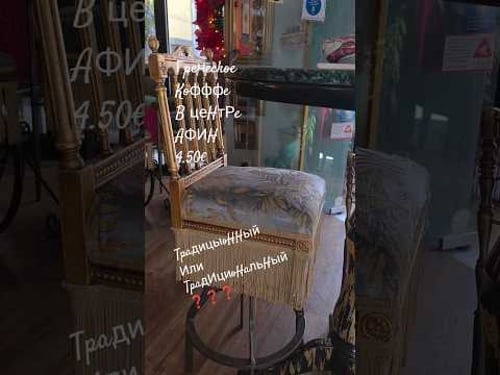 Бар в Афинах с итальянской музыкой и турецким кофе(на вкус да)