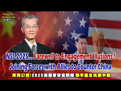 Strategy Insights Ep 67: NSS-2025 Ends Engagement Illusions, Joining Allies to Counter China.